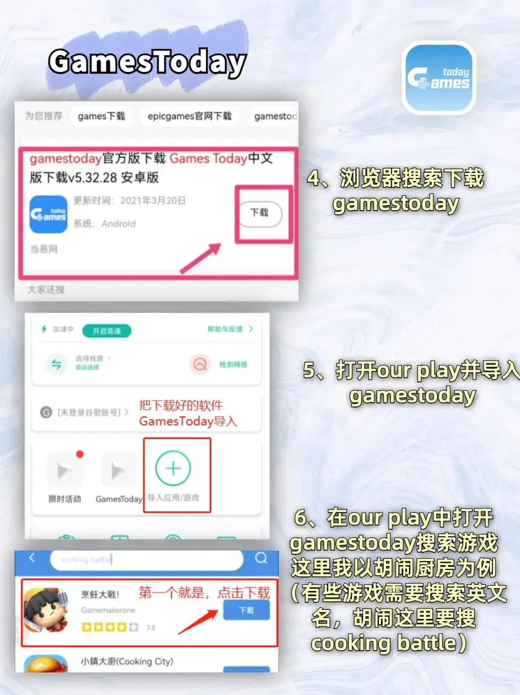 澳门百老汇4001的官网下载截图2