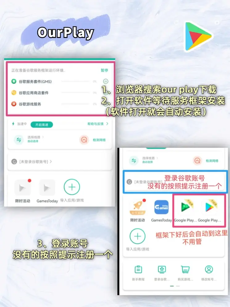 澳门百老汇4001的官网下载截图1